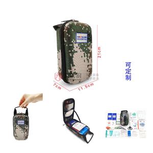 便携急救包